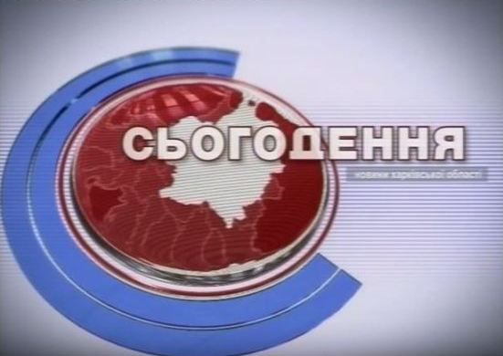 Молодих працівників Харківської філії НТКУ цікавить, коли компанія отримає логотип Суспільного