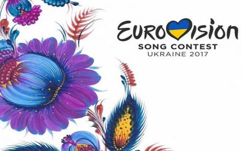 Уряд затвердив план підготовки до «Євробачення-2017» у Києві