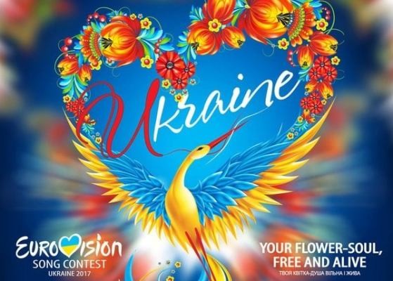 НТКУ на конкурсі вибиратиме тему, слоган і логотип «Євробачення-2017»